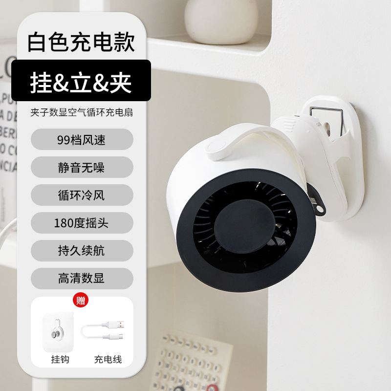 Nuevo tipo de oficina doméstica pequeña doméstica ligera interior puede soportar enchufable de escritorio ventilador de visualización digital antideslizante