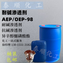 ���l���|�B͸��AEP ���|�B͸�� �������������� �B͸��OEP-98