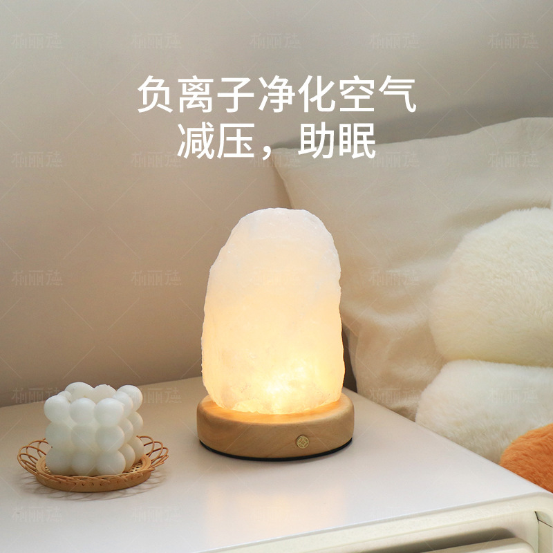 Log Wind Table Lamp Pakistan Salt Lamp Himalayan Feng Shui Changming Lamp Natural Charging Purifying Magnetic Field House