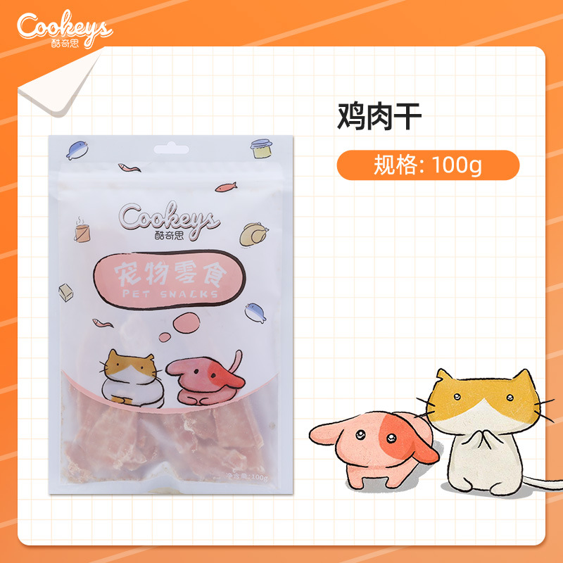 Snack de perro, carne seca Labrador Corky, palillos de molienda para mascotas, pato seco al aire, pecho de pollo seco para perros grandes.