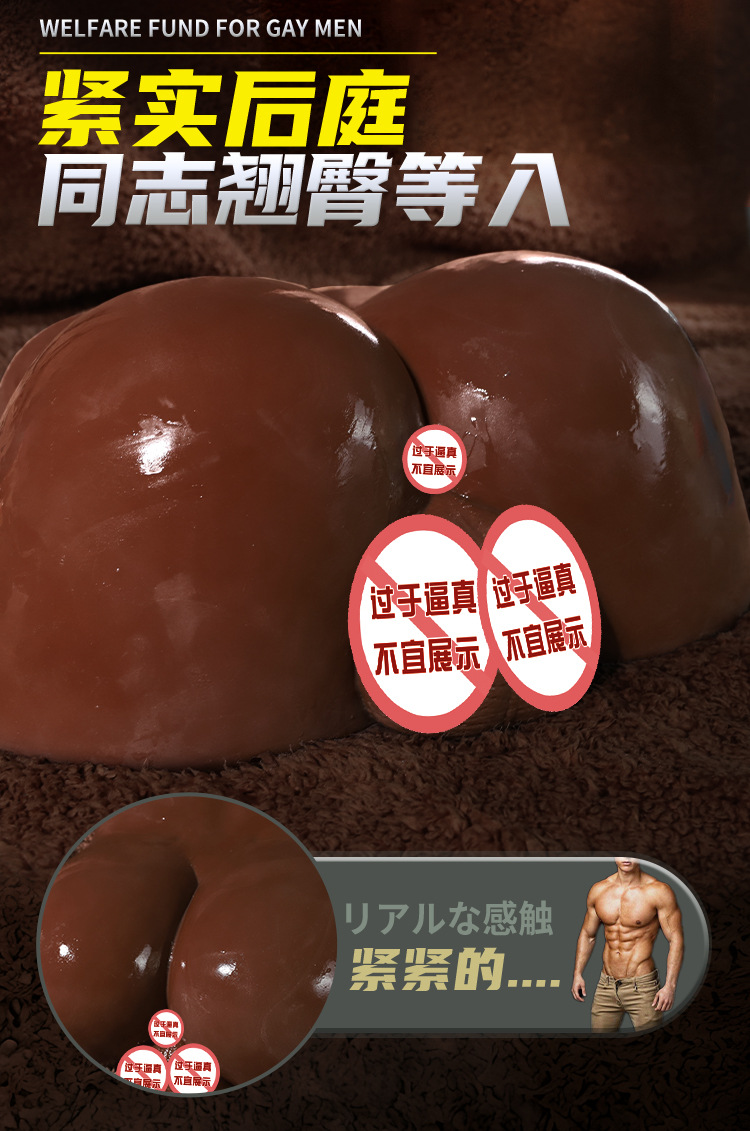 Male Masturbation Doll Realistic Big Butt TPE Manual Adult Toy — detail image 6