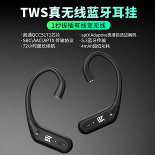 KZ XZ10���C�{���o�������ͨ5.3оƬģ�K������֧��0.75mm/0.78m