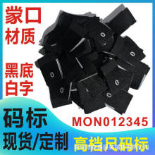 ��ɫ������q���ߴa��012345�I���޷��a�O�ߙn���OMON�ߴa�ˬF؛