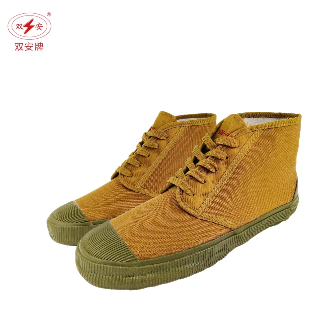 双安5kv绝缘鞋电工专用工作鞋防尘耐磨透气防电胶鞋劳保鞋