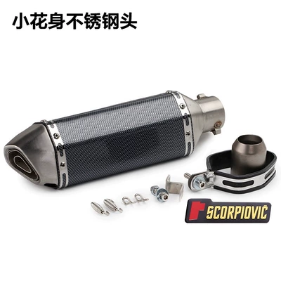 Motorcycle Sports Bike Kawasaki: Exhaust pipe - small-flower-body-stainless-steel-head-labeling
