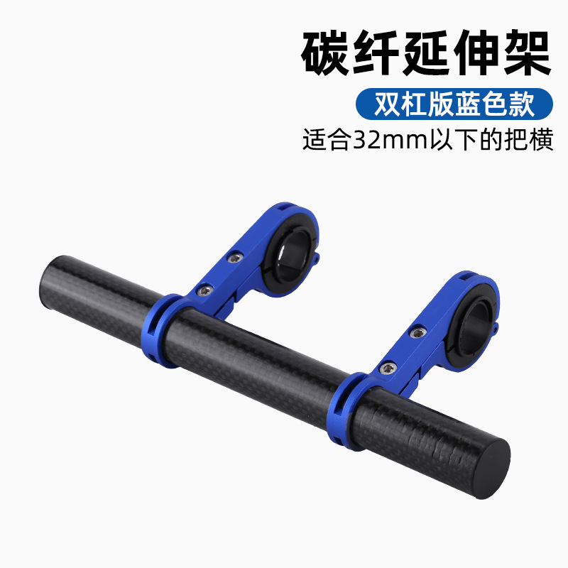 Marco de extensión de bicicleta Marco de expansión de aleación de aluminio multifuncional Marco de expansión de la lámpara