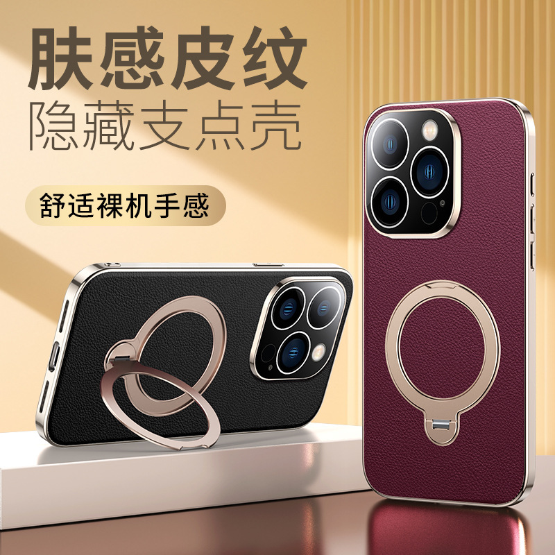 Suitable for Apple 13 Pro Phone Case, Plain Leather Magnetic iPhone 13 Pro Max Rotating Ring Stand, Anti-Drop 13