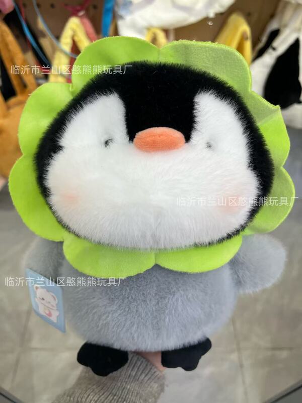 新款毛绒玩具八寸抓机娃娃批发跨境婚礼结婚抛洒活动礼品公仔玩偶|undefined