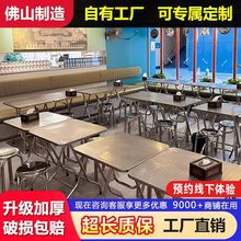 复古东南亚港风不锈钢折叠桌小圆凳餐桌茶餐厅简易夜市大排档桌椅