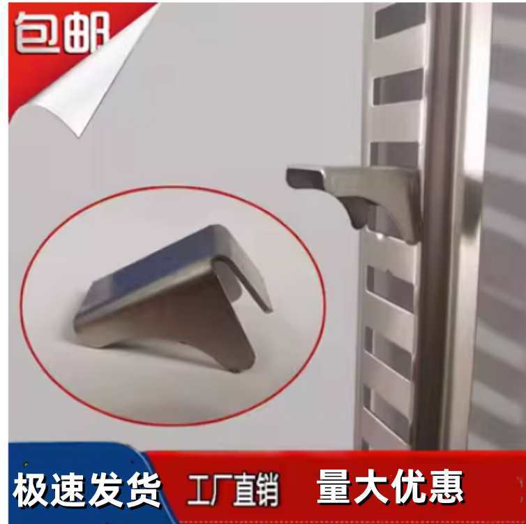 铁皮文件柜隔板扣资料柜配件卡扣挂钩卡子层板托更衣柜卡扣