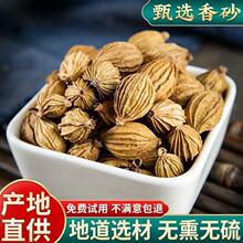 ���rɰ�ʹ��Fժ��ɰ�������{ζ�Ͻ�ɰ��ș�Ĵ�ɰ���������{�ϴ�ȫ