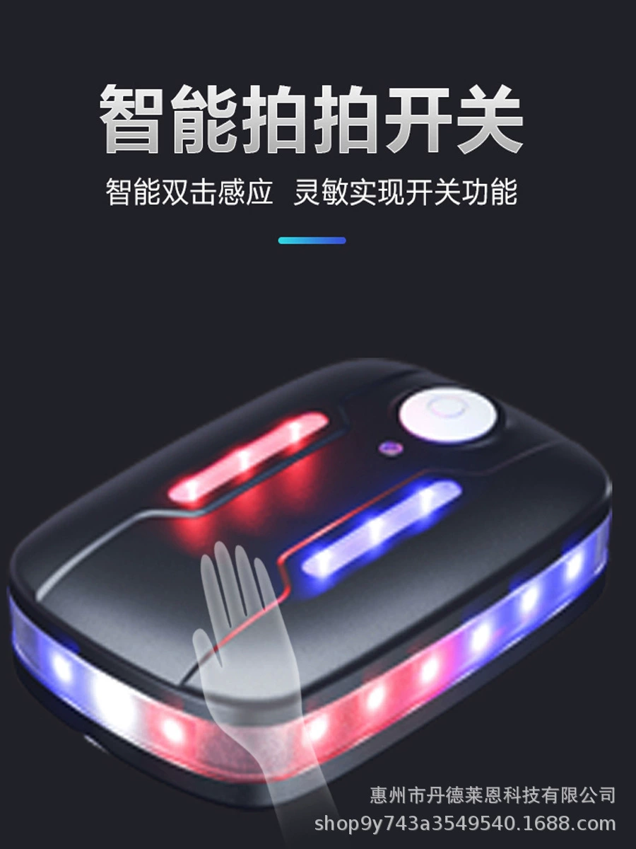 JD930 automotive tripod car triangular warning light red and blue multi-function emergency light shoulder light gravity sensing