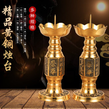 中式复古铜烛台蜡烛台荣华富贵烛台蜡台供佛佛心旺财烛台