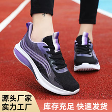 �羳�ļ��˶�Ь�������׹㳡��Ьƽ������͸����֯�����ܲ���óЬ
