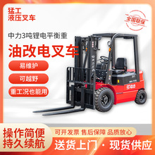 3݆늄Ӳ܇ 1.51.822.5ƽ늄Ӳ܇