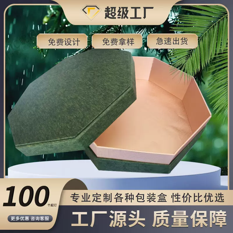 中秋月饼礼品包装盒新款糕点创意轻奢国风手提礼品盒礼盒定制纸盒