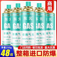 ��ʽ�t�����Ʒ��˹�����yȼ��Сú��ƿ���ſ�˹��������Һ����