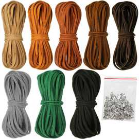 亚马逊材料包套装diy手链材料 手工串珠2.6mm韩国绒麂皮绳 36色