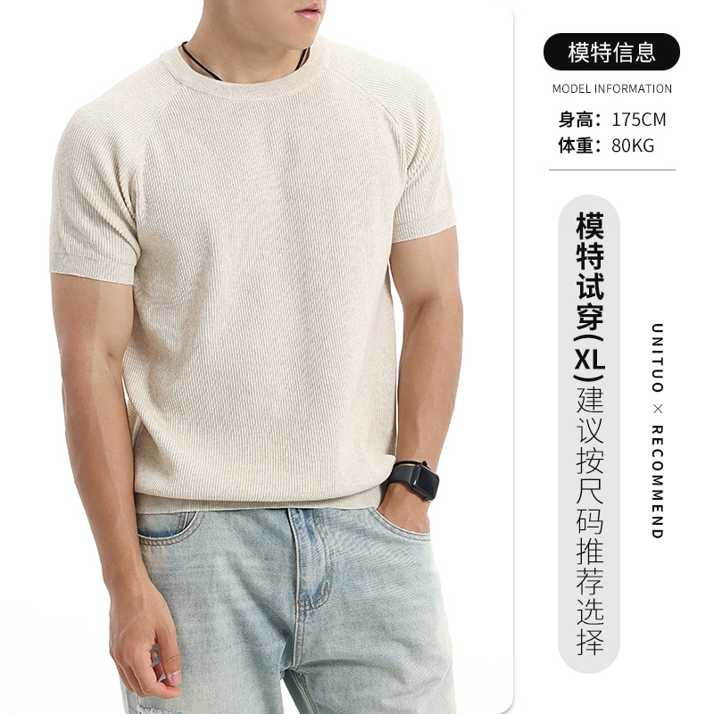 Verano hombre agujero tejido de manga corta cuello redondo inserción de hombro camiseta transpirable ligera de negocios casual alta sensación hombre