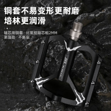 跨境选款自行车脚踏公路车铝合金培林快拆脚蹬折叠车轴承脚踏板