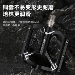 国境を越えて選んだ自転車は道路車のアルミ合金培林を踏んで足を踏み外して折り畳み車のベアリングのペダルを踏む