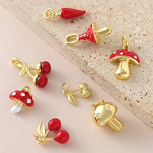 欧美红色美食吊坠可爱樱桃蘑菇小吊坠真空电镀18k金手链项链材料