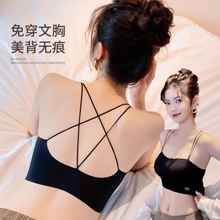 Beautiful Back Vest with Chest Pad Thin Underwear Girl's Small Chest Large Chest Tube Top Sling Inner Wearless Text-Free Bra