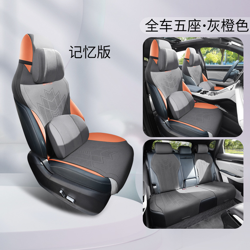 메모리폼 버전 - 그레이 오렌지