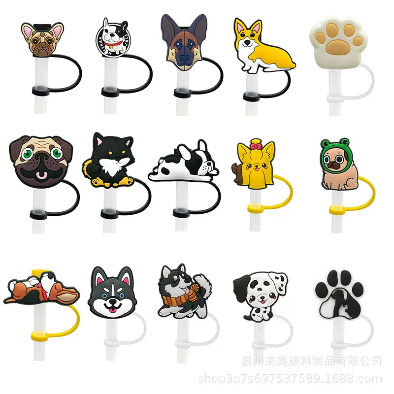 跨境新款狗狗硅胶吸管帽吸管防尘帽可循环套创意个性饮料吸管套