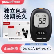 ��Ծ720/730/740/770Ѫ����ֽ����װȫ�Զ�Ѫ����У����306ҩ��ͬ