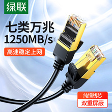 ��Ʒ��W���f�׸��ټ��~������X����cat7��W�j����15�׳�Ʒ