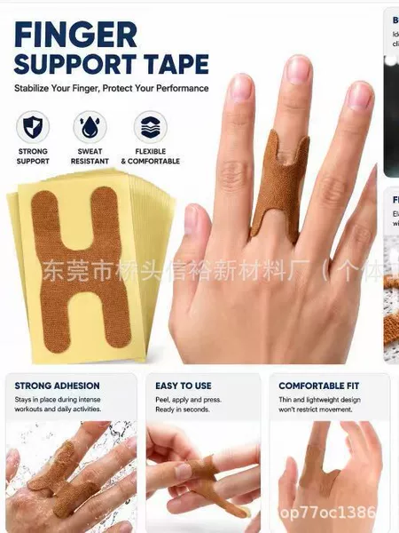 Finger Protector Tape, Breathable Finger Tendon Sheath Bandage, Self-Adhesive Fixation Tape, Sports Protective Gear for Men and Women, Support Strap for Finger Tendon Sheath