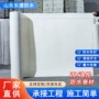 防水浴室屋顶定制聚乙烯丙纶