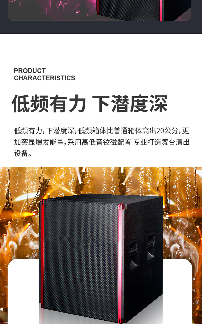 TS8中文详情页_04