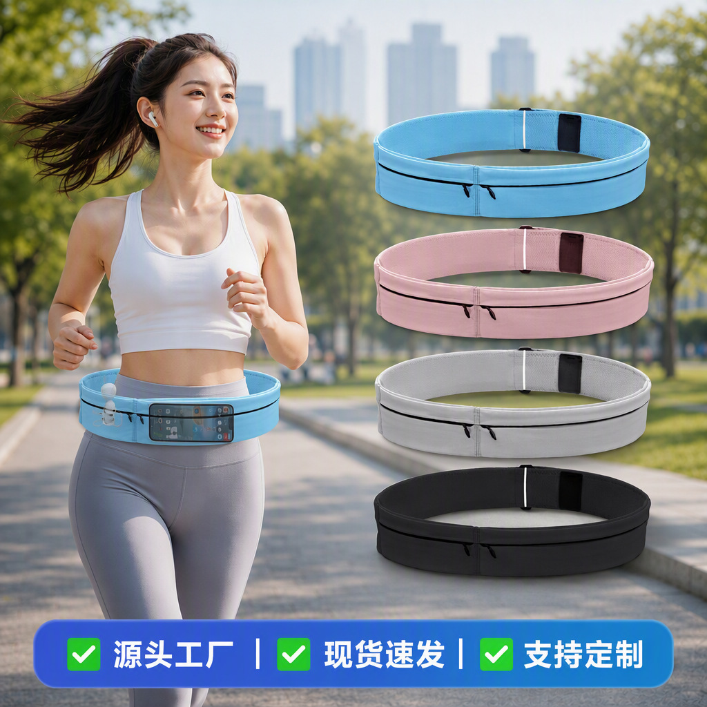New product running waist pack, lightweight, waterproof, wear-resistant, suitable for outdoor sports, cycling, marathon, and elastic waist belt, a hot seller across borders.