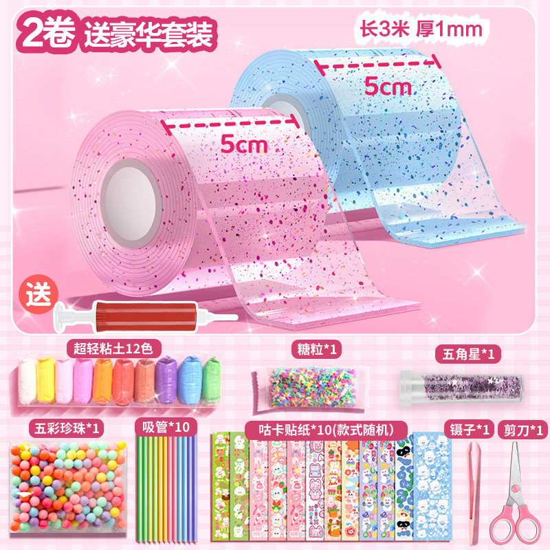 글리터 파우더 + 블루 [5cm 버블 글루 *무료 고급 소재 패키지] 프리 펌프