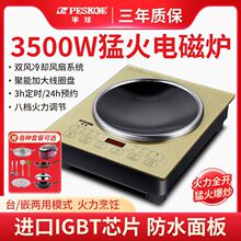 ������늴Št����3500�߼��ñ���3000W��偠t�๦��