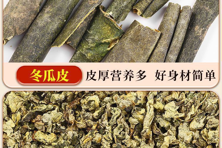 Five-Finger Fig Poria Tea Wuzhi Maotao Fuling Blend with Roasted Adzuki Bean Coix Seed and Euryale 600g Daily Herbal Tea preparation