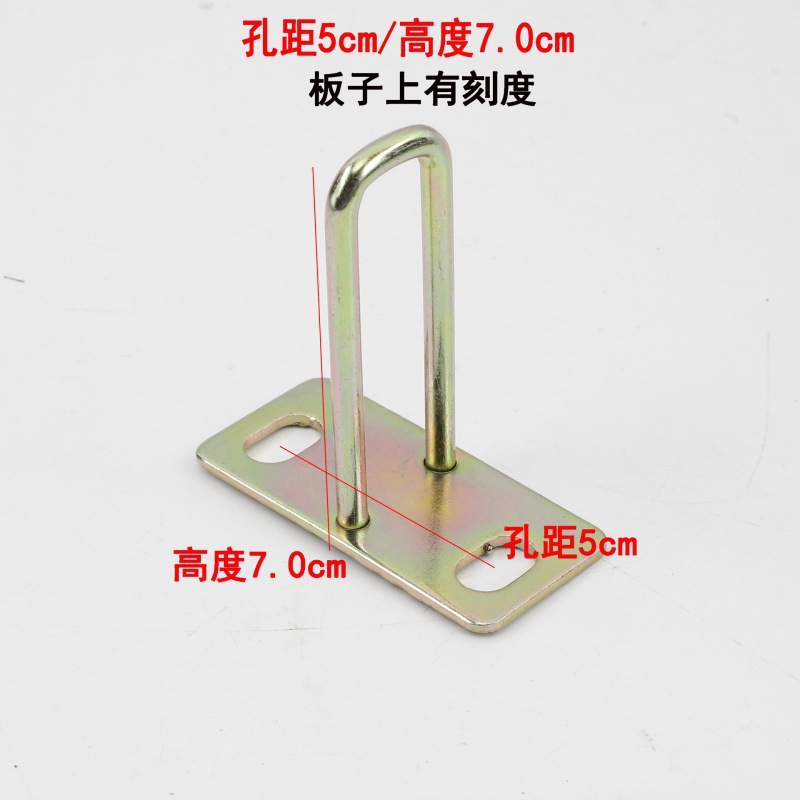 Hole spacing 5cm/height 7.0cm