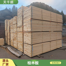 AA日本桧木直拼板整张原木家具板材无结疤多厚度柜橱榻榻米桧木板