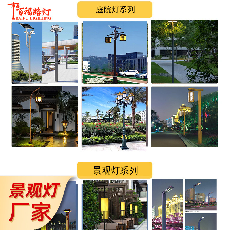 厂家批发庭院灯 户外现代简约3米广场公园林led方形景观灯庭院灯