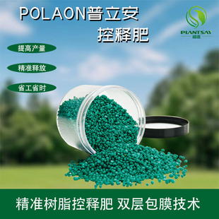 ����polyon��������ጷ��pĤ���ͺϷʾ�׼ԭ�Ϸʓ��컨�� 25kg