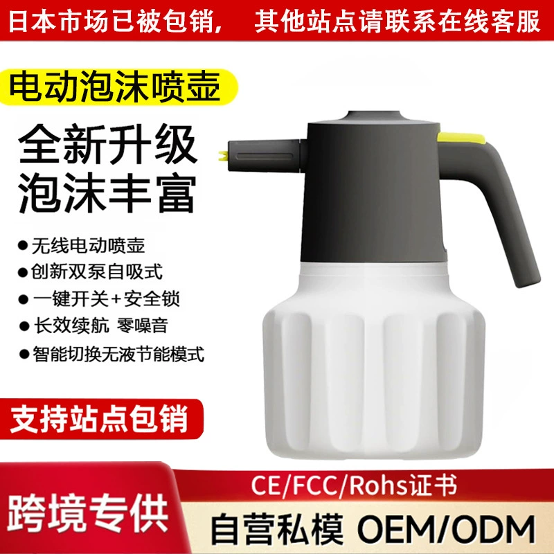 Электрическая Автомойка пена для полива Жидкость для автомойки Высокая пена для полива Бытовые инструменты для чистки автомобилей высокого давления PA Pot полный набор