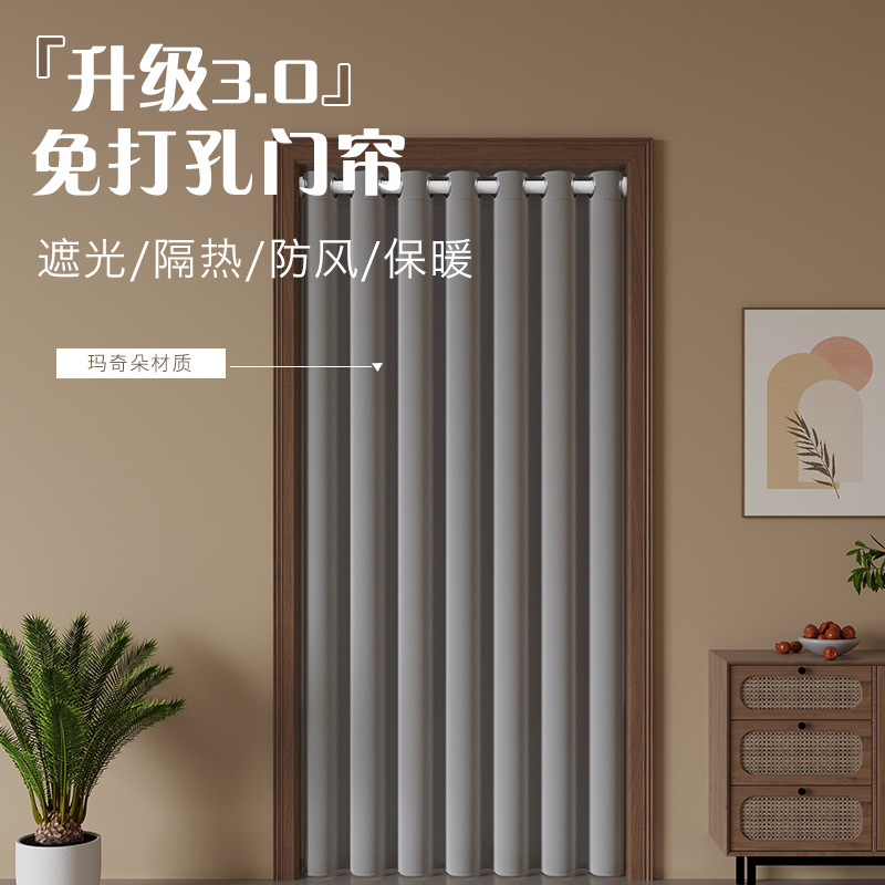 Thickened Windproof and Cold-Proof Partition Curtain, No-Drill Installation, Suitable for Bedroom, Kitchen, Fitting Room, and as a Hanging Curtain