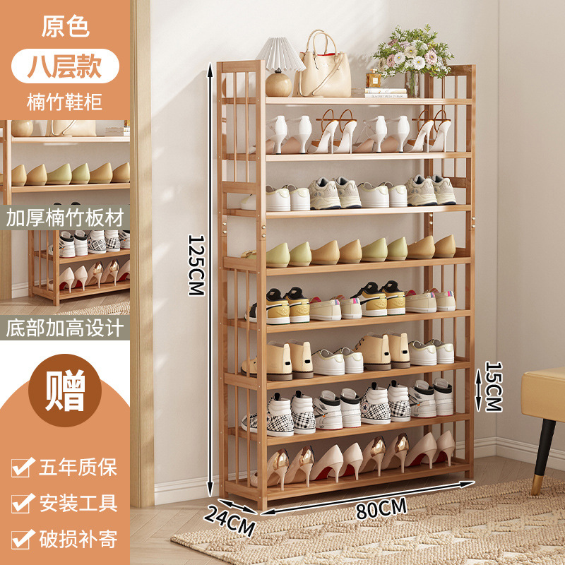 8층 80정 [두꺼워지고 업그레이드됨]