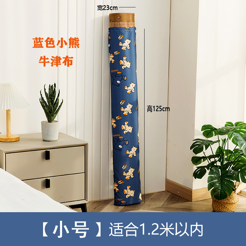 【新人立减5元】凉席收纳袋牛津布直筒防潮竹席套席子束口防尘袋|undefined