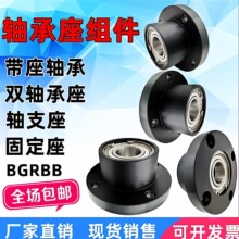 ����Բ�η���˫��������������й̶�����֧��BFP01 BGRBB6206