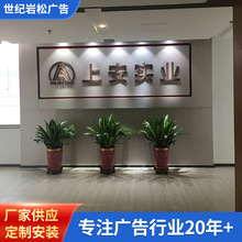 公司背景墙招牌树脂牌工作室灯箱前台展示牌展示柜发光展示柜展柜