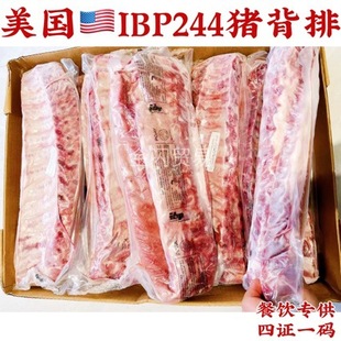 ����IBP244W�i�����i�����i���Źǿ��i�ſ������������i�M����ʽ