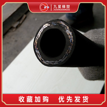 煤礦液壓油內徑8mm*2B二層壓力40Mpa耐油高壓鋼絲編織膠管軟管